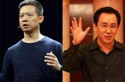 （1分钟科普）汉中公司_哔哩哔哩